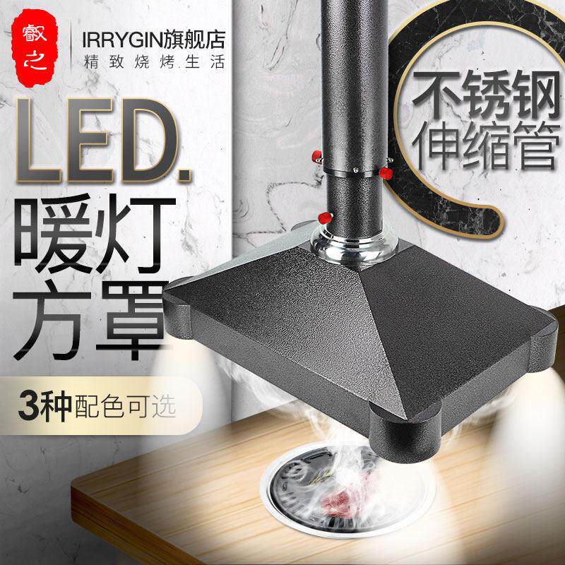 韩式烤肉排烟管烧烤店专用排烟设备硬管伸缩吸烟管商用烤羊腿排风