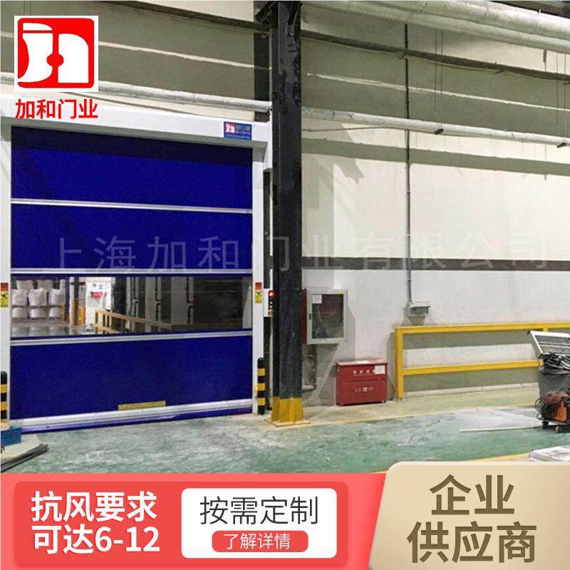 电动卷帘门铝金风卷帘门 抗快速卷合闸门隔J1音无尘防冻工 业快速,居家布艺,卷帘,淘宝优惠券,粉丝福利购,淘宝优惠卷