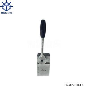 船用救生艇吊艇架液压备件 手动换向阀SP1D-CK