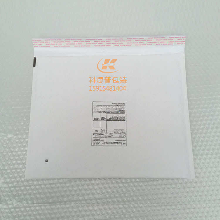 厂家供应白色牛皮纸气泡袋递四方通用气泡袋 防振气泡信封快递袋