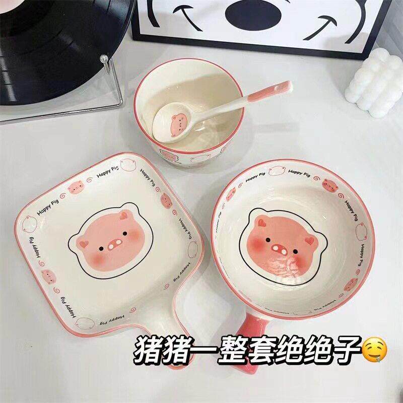 猪猪一人食可爱少女心餐具手把碗焗饭碗陶瓷釉下彩餐具套装
