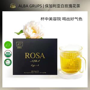ALBAGRUPS白玫瑰花茶茶包5包/盒A家养生茶保加利亚原装