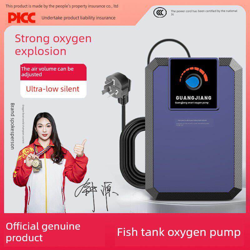 鱼缸氧气泵家用养鱼专用小型超静音全自动插式充氧机