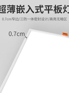 石膏板开孔灯300x300卡扣嵌入式天花灯led平板灯300x600弹簧卡簧