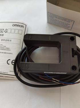 光电开关 E3Z-GP11B 槽形传感器