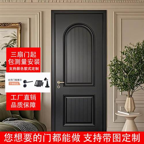 法式覆古房间门卧室门黑色木门家用室内门化妆室门实木覆合烤漆门