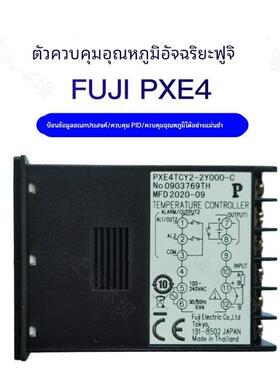 富士温控表PXE4数显温控器PXE4TCY2-1Y000-C智能PXE4TAY2-1Y000-C