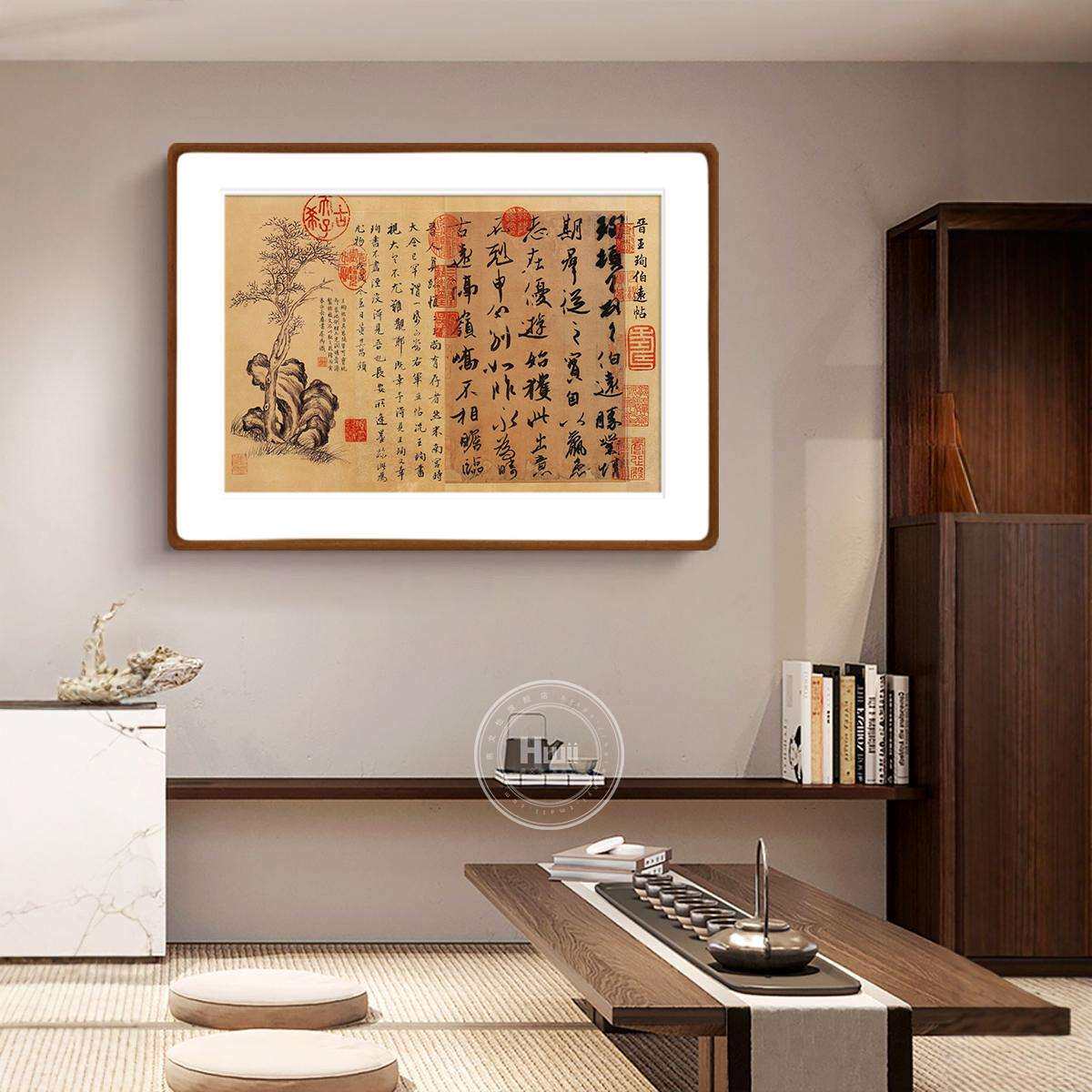 古代书法字画王羲之快时晴雪贴伯远帖中秋帖上阳台帖书房茶室挂画