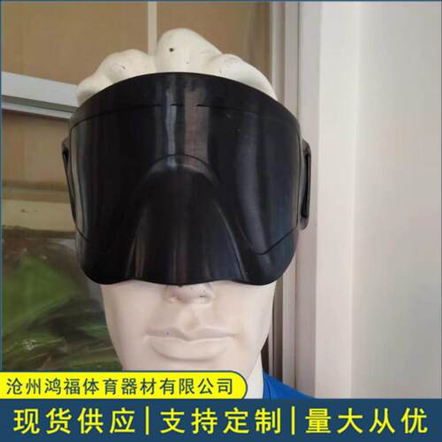 厂家销售盲人门球足球护眼罩眼罩眼部护具比赛舒适遮光运动
