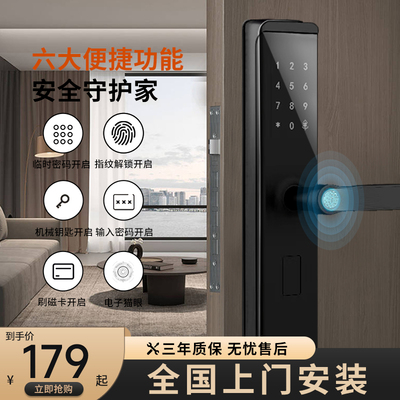 嵘礼智能门锁全自动家用防盗门电子锁人脸识别半自动木门密码锁