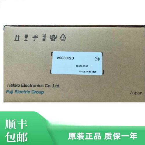 富士触摸屏V9080iCD V9080iSD V9100iC V9100iS V9100iCD V9120iS