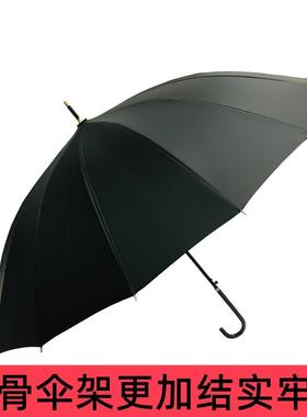 高档结新娘陪大红色伞出嫁雨伞婚庆色简纯约蕾丝全自嫁婚动复古长