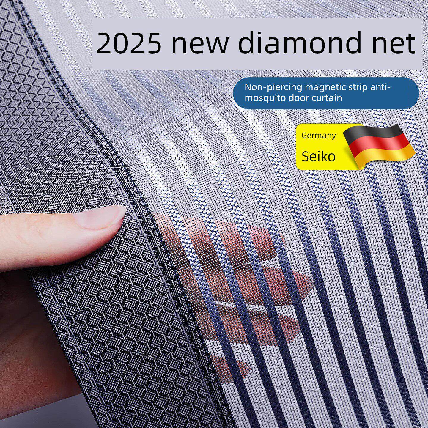 德国2025年新款防蚊门帘全磁条强力夏季纱窗魔术贴家用金刚网纱门