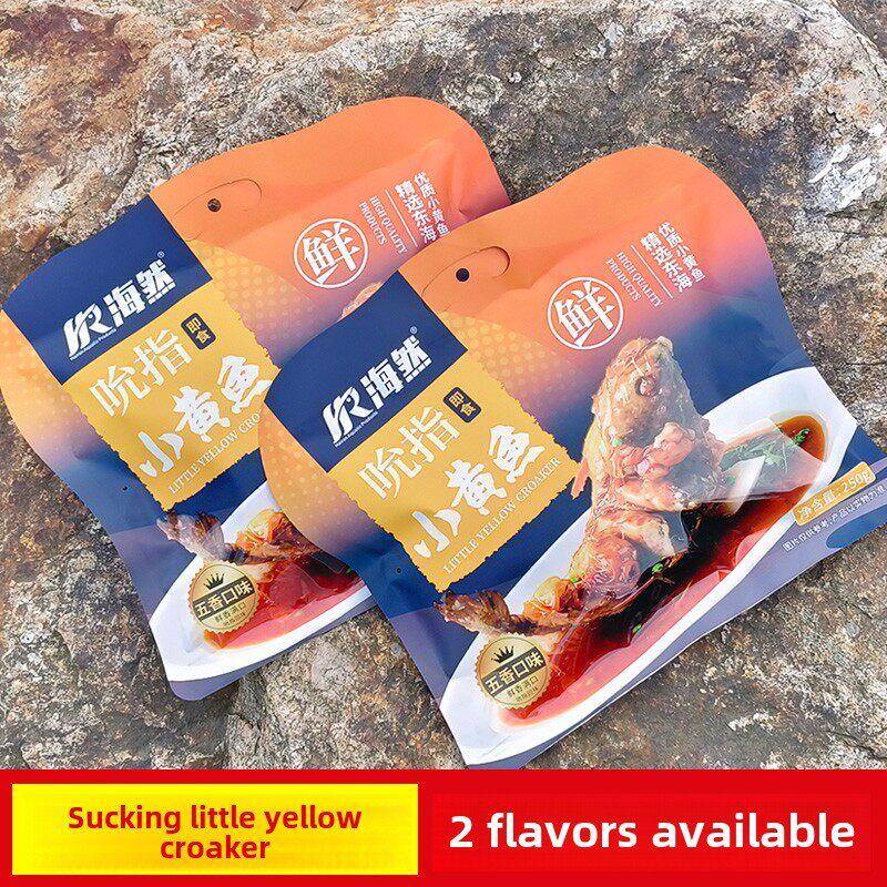 .舟山特产海然吮指小黄鱼干货即食休闲海鲜小吃五味麻辣风味小吃