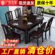 新中式 全实木餐桌椅组合长方形可伸缩变圆桌方圆两用吃饭桌子椅子