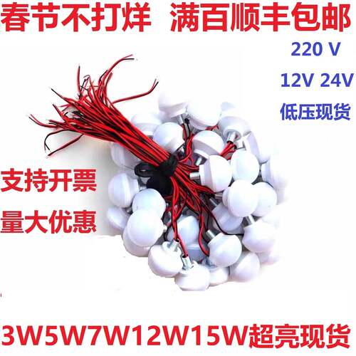 高亮灯笼泡带螺杆羊皮灯笼泡可串联led灯泡12伏24伏低压户外防雨