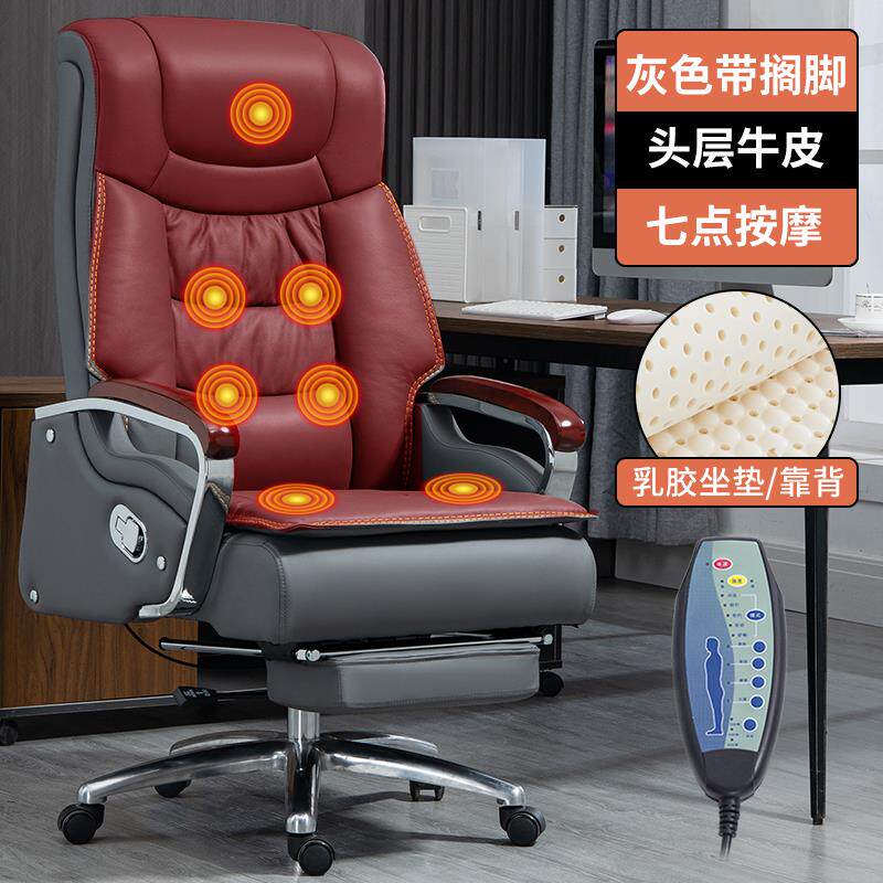正品真皮老椅可躺办公室座椅脑按摩大班椅办久坐舒适电椅家用板公