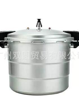 金喜牌大压力锅32 34 36 38 40 42商用大容量高压锅双层蒸片蒸层