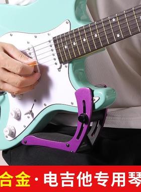 卡瓦博格铝合金琴电吉他托腿托练琴架60382乐支架琴颈托吉他支撑