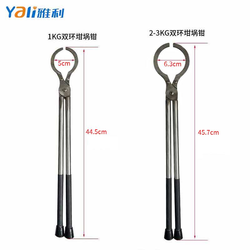 双环石墨坩埚不锈钢坩埚钳熔金炉专用熔银化铝1-3kg首饰打金工具