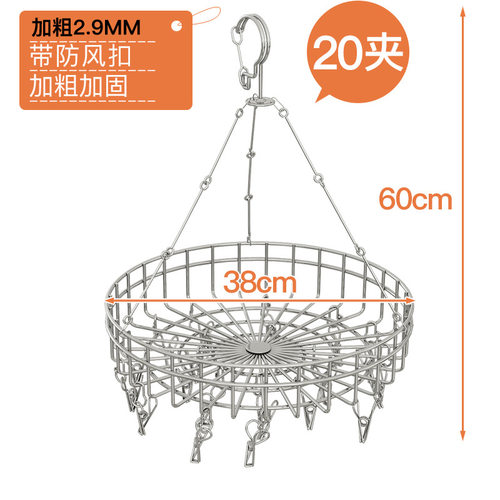 不锈钢家用晒衣网晾衣篮双层毛衣晒晾袜子神器平铺晾晒篮兜晾衣架