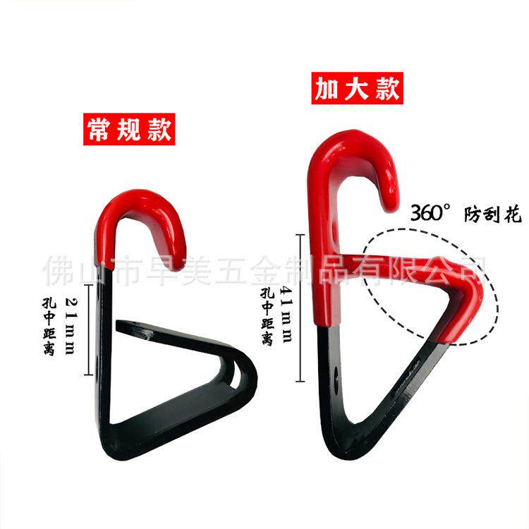 轮毂展示挂钩简易车轮改装钢圈铁钩铝轮上墙钛铃防刮挂钩