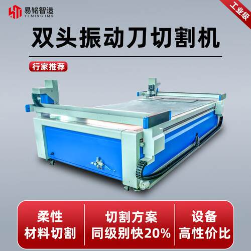 皮革切割机深圳厂家数控CNC复合材料裁剪机自动排版震动刀切割机