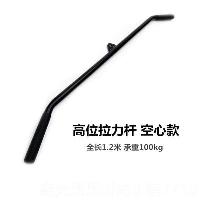 正品健器材配件手空心高位下拉把拉力杆 健身房配套把手1 承重00