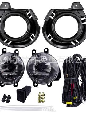 适用于丰田15-17年款AXIO/Fielder前保险杠雾灯总成卤素雾灯套装