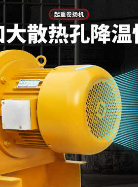 起重机电动葫芦380V提升机吊机3吨牵引重型船用卷扬机215T建筑