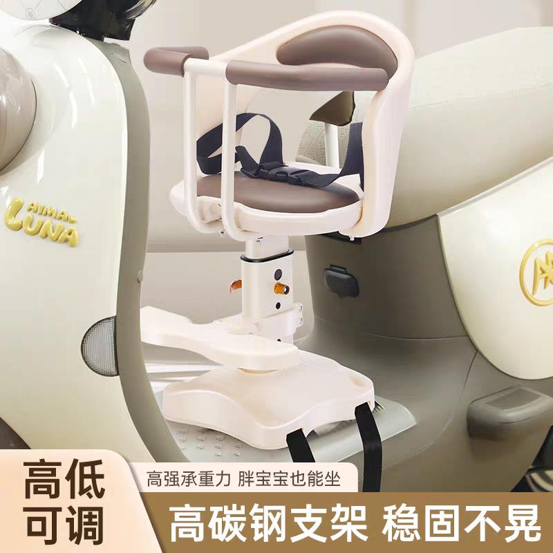 摩托车儿童座椅电动车儿童安全座椅电动车用前置电瓶车踏板摩托车