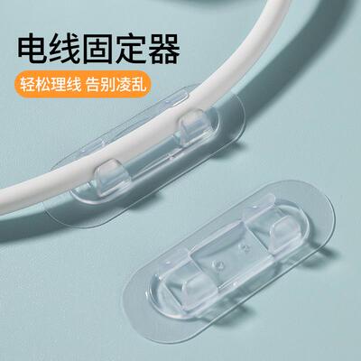 电线 线固定器理线 线器夹线 线钉子自黏网路线 线走线 线器神无