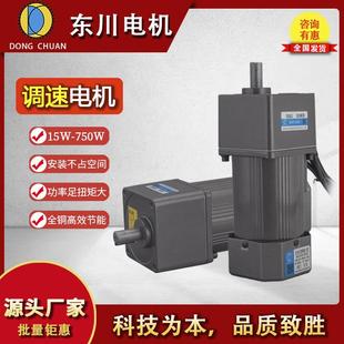 减速电机220V调速电机微型交流电机带齿轮减速机电机电动机220V