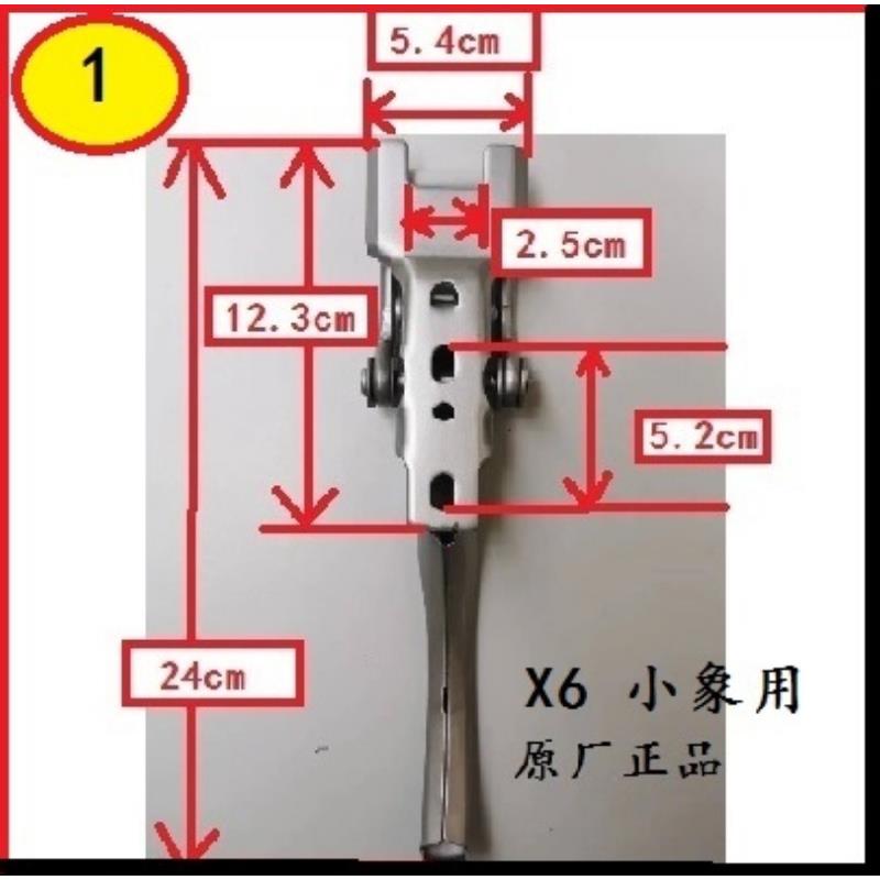 奇瑞开 瑞优越X6单双排小象EV电动货车货厢扣手栏板把手车斗挡板图片