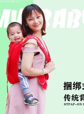 广东老式背带传统婴儿四爪背袋大号儿童四爪绑带背带大红外婆背带