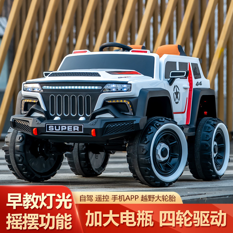 双人座 儿童电动车四轮越野汽车 玩具车可坐人男孩女孩遥带控童车