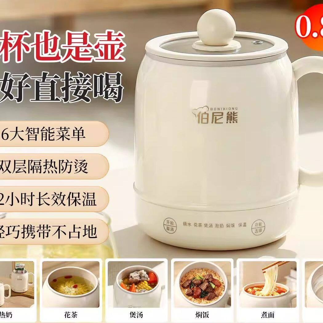 伯尼熊电炖杯保温体内胆可携式煮锅食新型智养生陶瓷一人小多功能