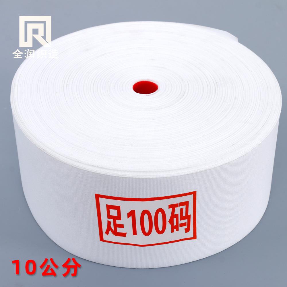 窗帘有纺带 10公分耐老化防紫外线 打孔有纺韩折布带100码