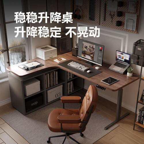 黑胡桃实木L型转角书桌书柜一体拐角电动电脑桌