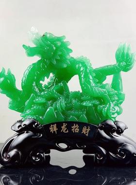 新中式摆件轻奢高档客厅树脂工艺品青龙生肖龙客厅办公室龙年工艺
