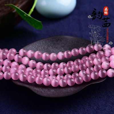 天然水晶半成品 粉猫眼散珠 DIY手工饰品 粉色猫眼石半成品批发
