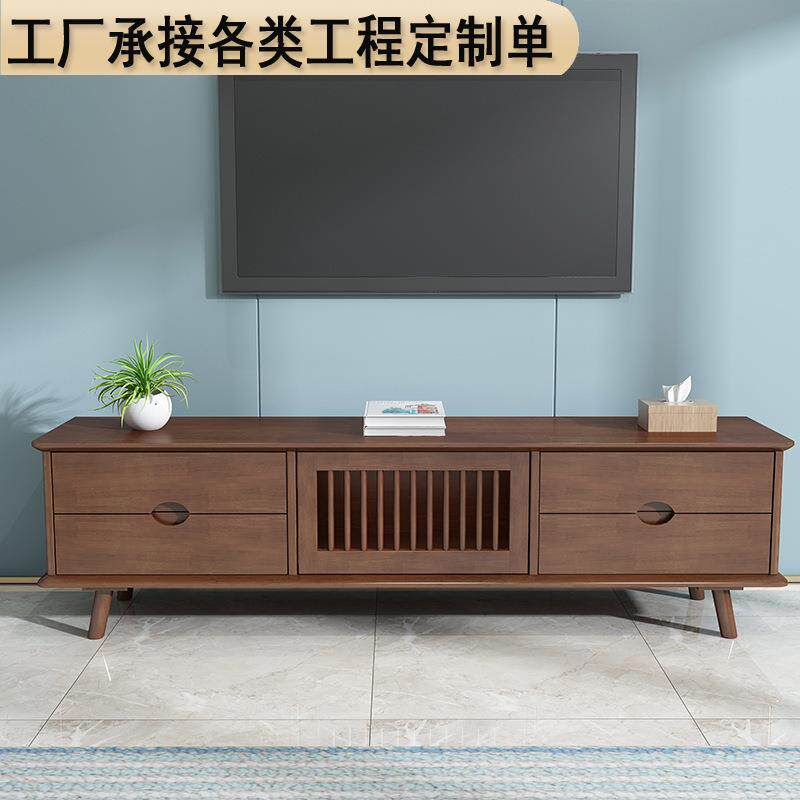 北欧实木电视柜现代简约家用小户型茶几客厅地柜整装轻奢收纳柜