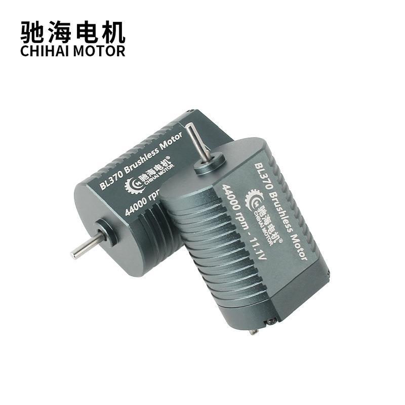 驰海厂家直销BL370无刷内置驱动电机 钕铁硼 高速马达11V44000转