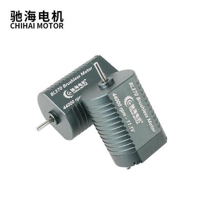 驰海厂家直销BL370无刷内置驱动电机 钕铁硼 高速马达11V44000转