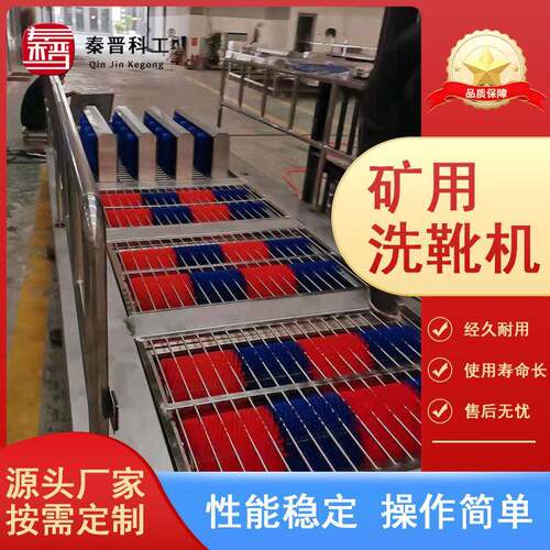 煤矿化工车间清洗靴底及靴筒用洗靴机 1.5*2米无动力双通道擦靴机