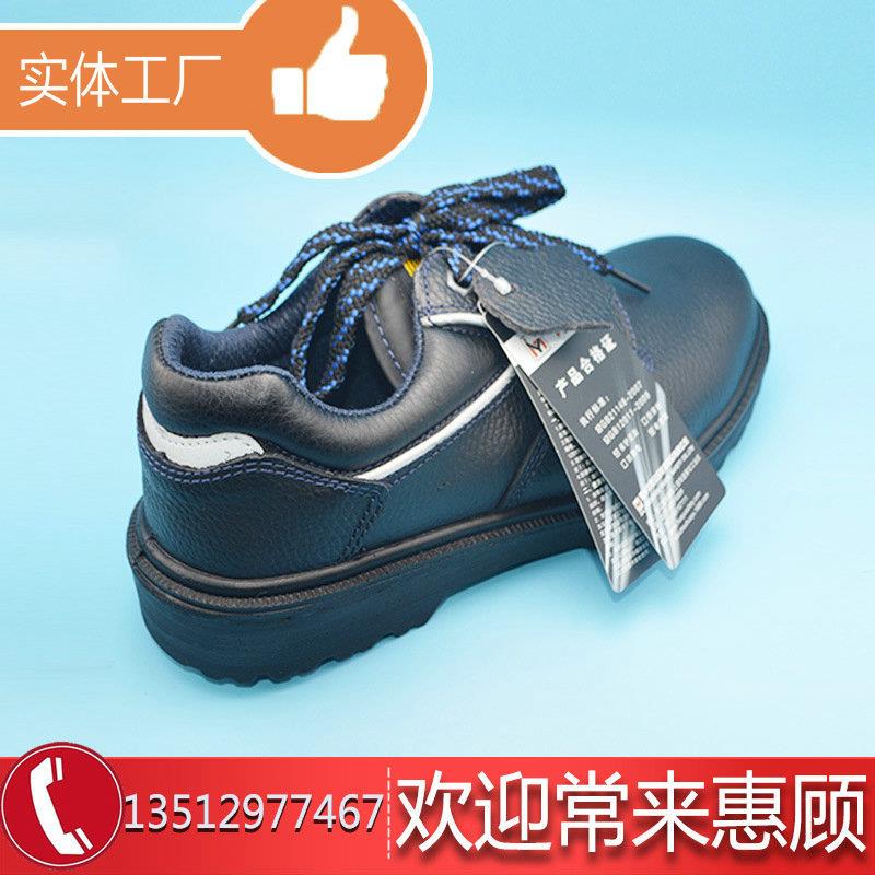 新款直销男款工地劳保鞋工地鞋劳动保护用品四季工装劳保鞋防护