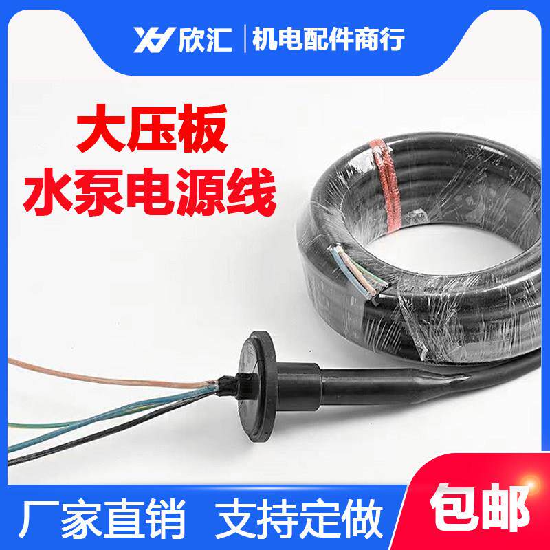 污水泵大压板电源线 QW专用水泵线国标纯铜 南方大压板式电线电缆