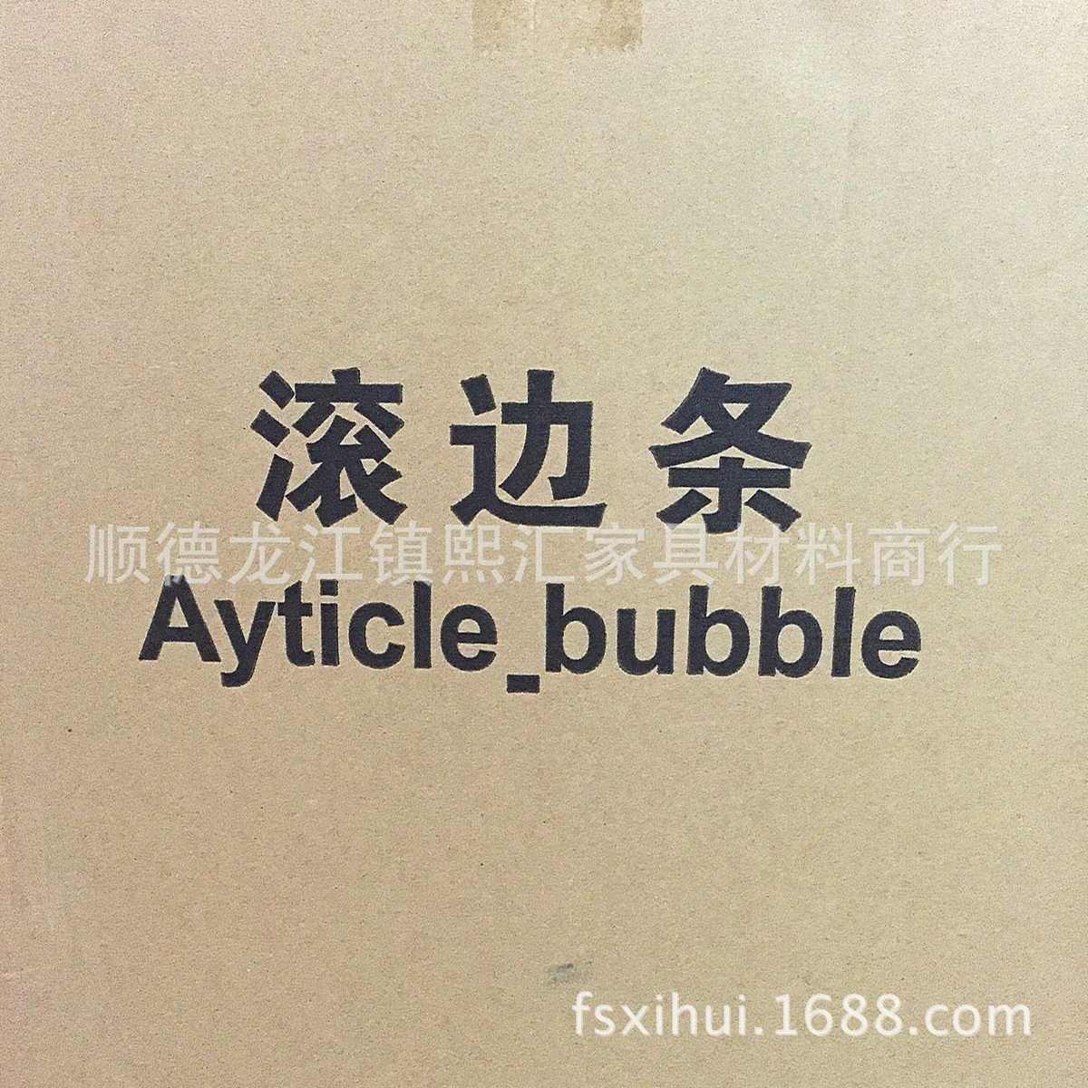 供应2.5-10MM实心滚边条沙发坐垫汽车包边线涤纶包边带塑料条边条