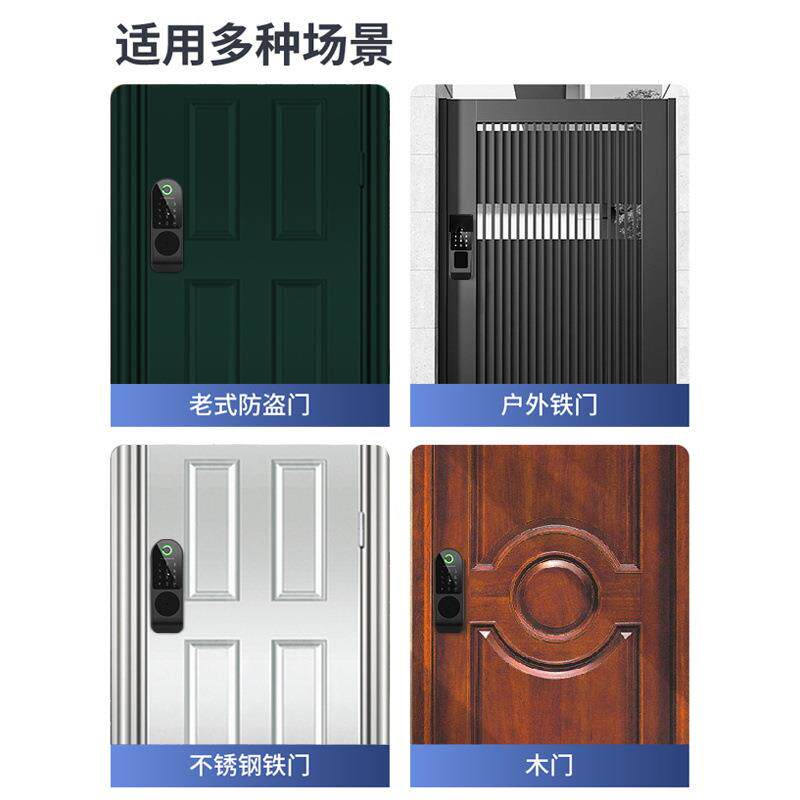 指纹锁锁家用锁指纹解锁门入户体门密铁码庭院门防盗牛头锁L5门半