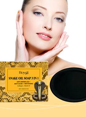 HOYGI Snake Oil Facial Cleansing Soap - Gently cleanses the